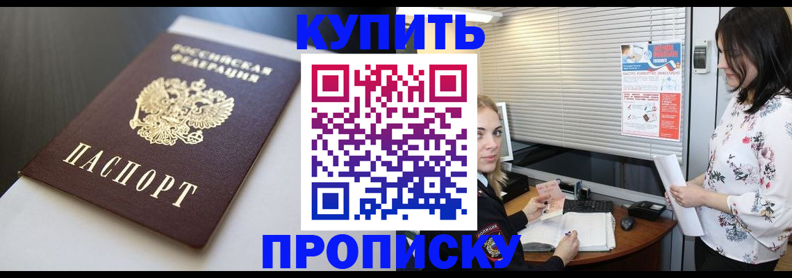 регистрация в Ухте