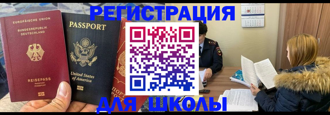 найти адрес прописки в Ухте